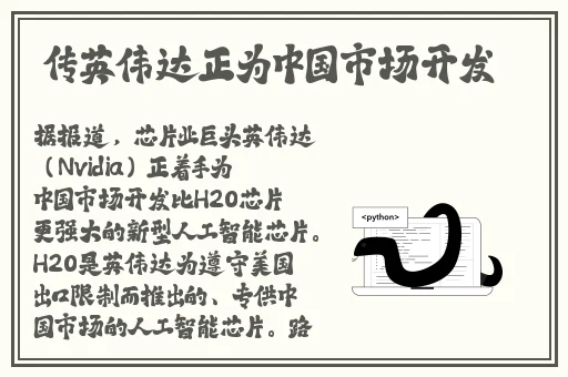 强壮的公么征服我完整版